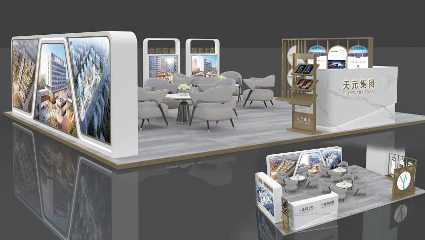天元集團城市展廳